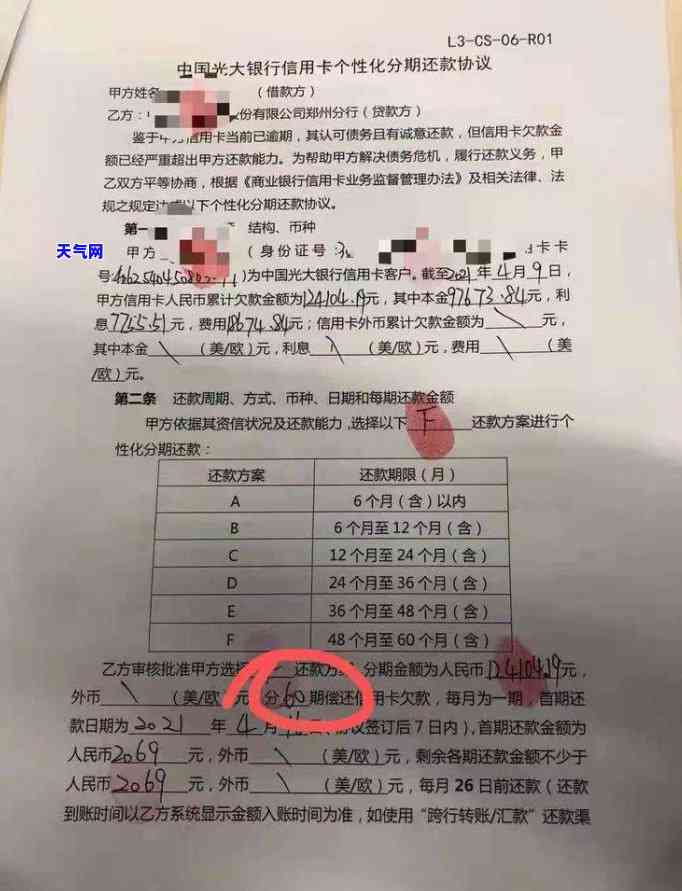 拿了家人的钱还信用卡违法吗，家人借钱给信用卡还款，是否构成违法行为？