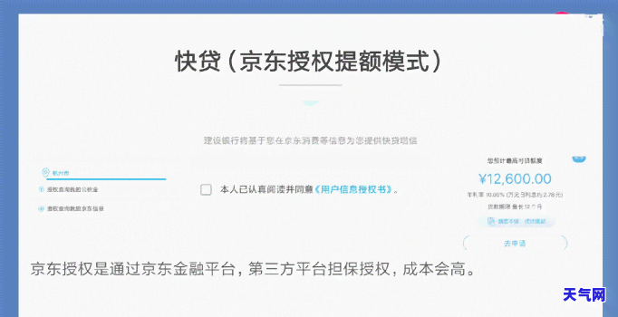 做信用卡代还软件合法吗？详解其盈利模式与潜在风险