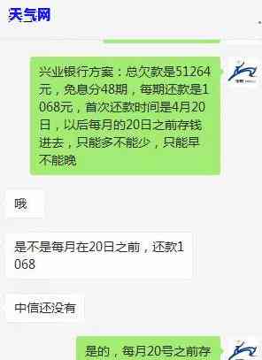 欠信用卡钱与银行协商无果？解决办法在此！