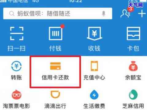 农行还农行信用卡怎么操作，详细教程：如何在农行网上银行归还农行信用卡？