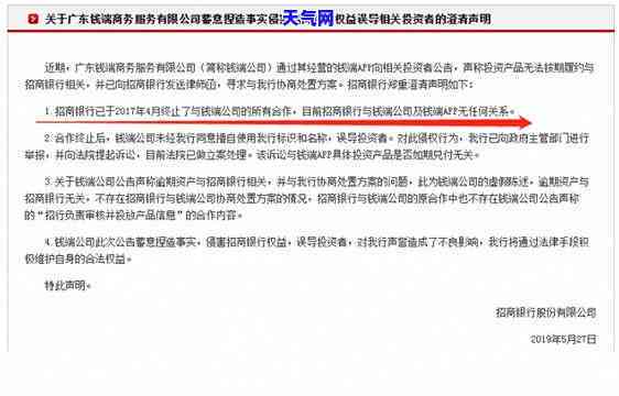 农行还农行信用卡怎么操作，详细教程：如何在农行网上银行归还农行信用卡？