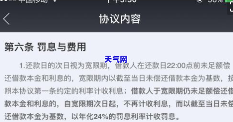 平安银行信用卡1号还款日与账单日计算方法