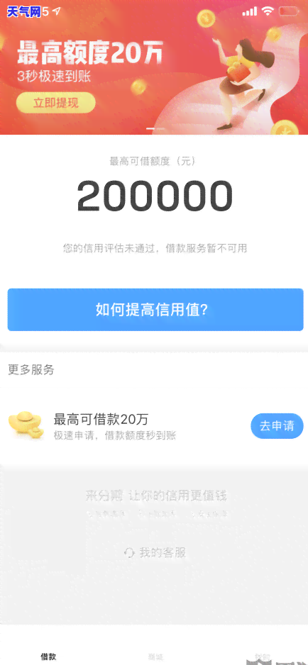 信用卡4000逾期一天多少钱？正常情况下的罚息是多少？