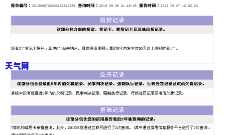 信用卡只还更低：后果、是否算逾期？