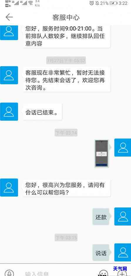 与信用卡协商成功后又逾期，信用卡协商成功后再次违约：原因及解决办法