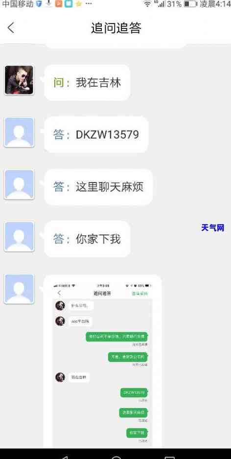 欠信用卡上门了以后怎么办？后果及应对策略