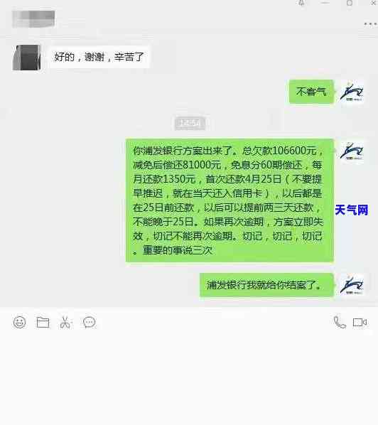 协商还款后信用卡是否会身停用？