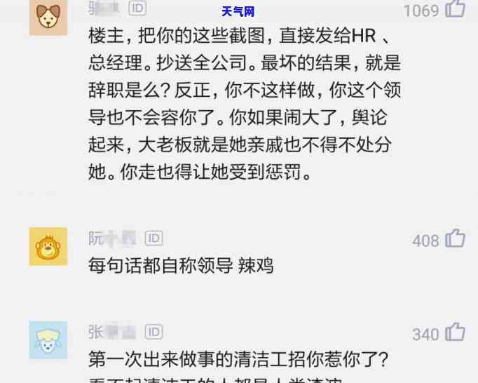 银行信用卡怎么协商还款的-银行信用卡怎么协商还款的呢