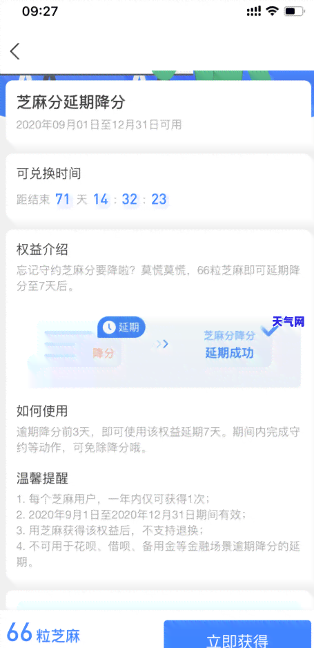 银行信用卡怎么协商还款的-银行信用卡怎么协商还款的呢