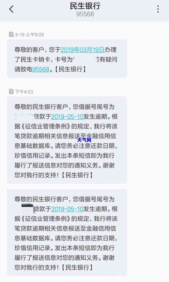 欠银行信用卡强制执行的限制：没钱还怎么办？