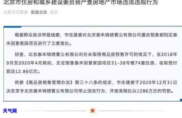 忘记还信用卡15天，逾期15天未还款，信用卡问题需要立即解决！