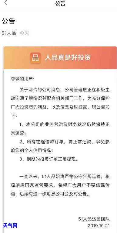 如何解决信用卡逾期被起诉的问题，信用卡逾期被起诉？教你如何解决问题！