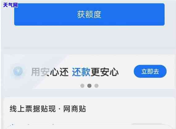 把钱放进信用卡怎么还-把钱放进信用卡怎么还款