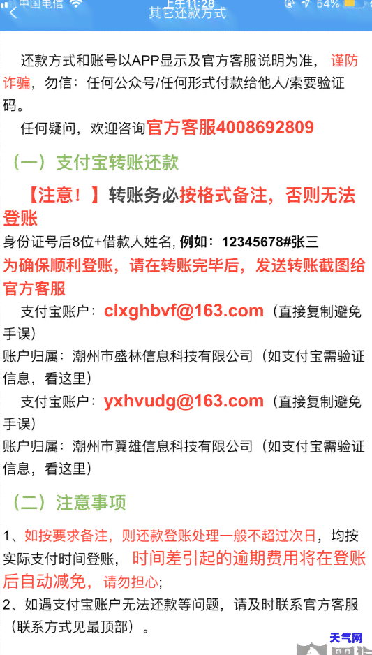 我信用卡逾期还不上怎么办，信用卡逾期未还，如何解决还款难题？