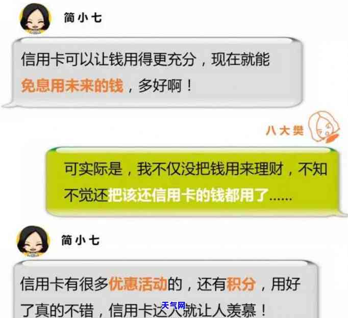 政审还查信用卡吗知乎，政审是否还会调查申请人的信用卡记录？——知乎上的讨论