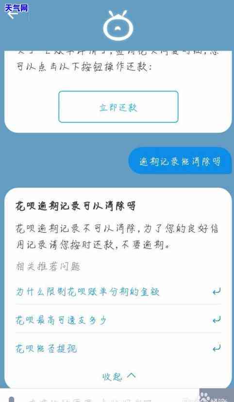 政审还查信用卡吗知乎，政审是否还会调查申请人的信用卡记录？——知乎上的讨论