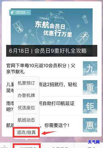 冒充法院信用卡电话，警惕！假冒法院信用卡电话，谨防