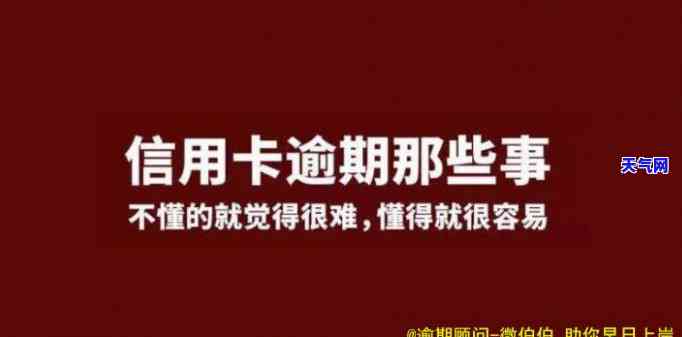 冒充法院信用卡电话，警惕！假冒法院信用卡电话，谨防