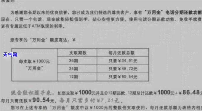 欠信用卡怎么去和银行协商-欠信用卡怎么去和银行协商还款