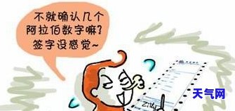 北京信用卡二次协商律师-二次协商后逾期几个小时