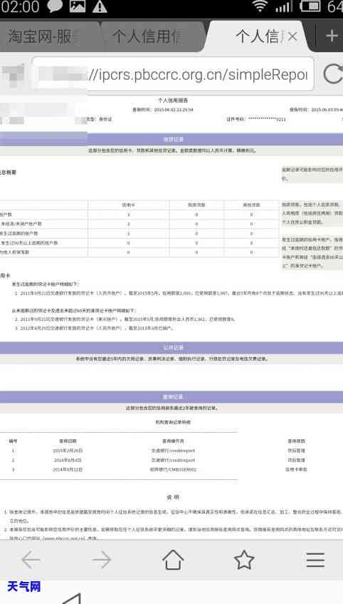 真正信用卡函的样子是怎样的？