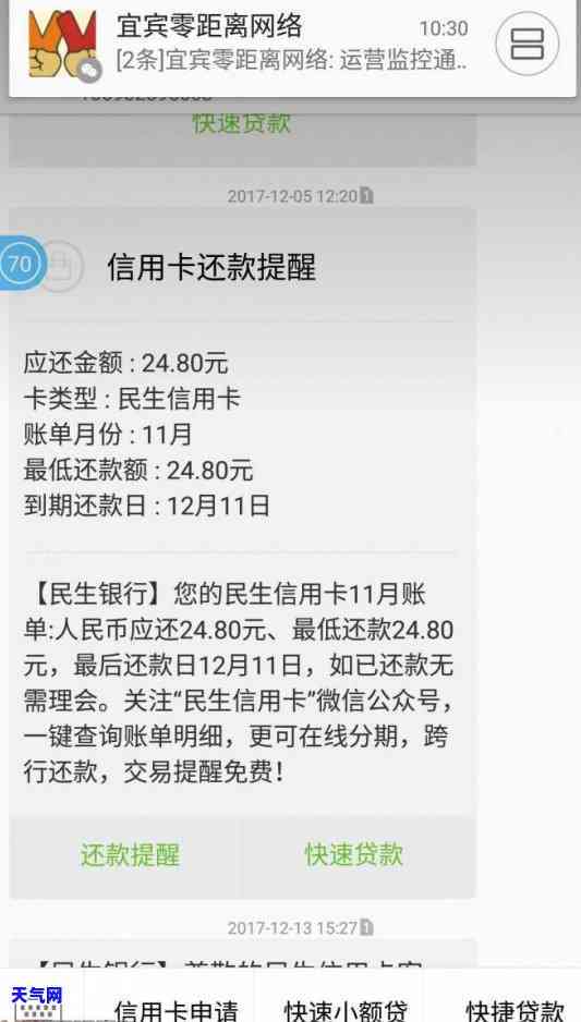 今天刷的信用卡怎么还-今天刷的信用卡怎么还款