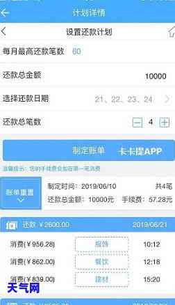 与信用卡协商还款，如何与信用卡公司协商还款？一份详细的指南