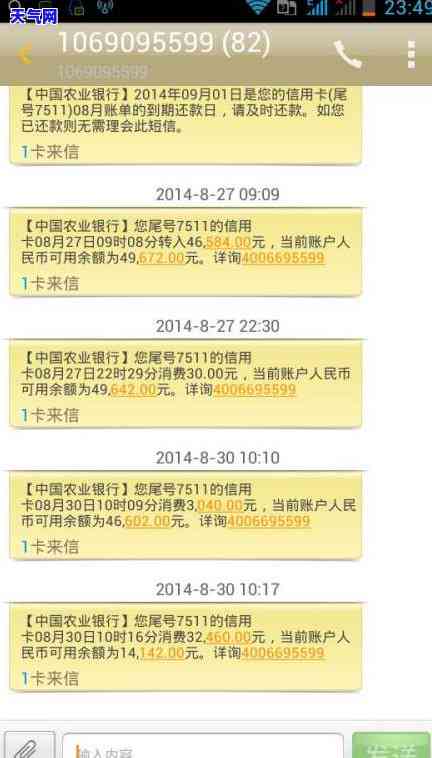 中信信用卡年费需要还吗-中信信用卡年费需要还吗现在