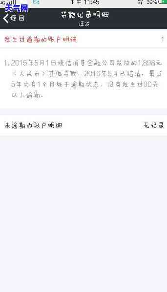 怎么能查到信用卡还款记录，如何查询信用卡还款记录？步骤详解！