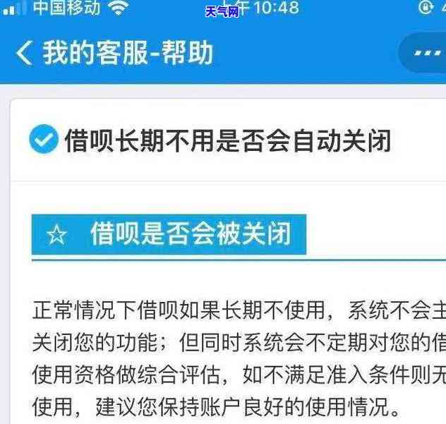 信用卡逾期暂停使用了还能用吗，信用卡逾期后被暂停使用，如何恢复使用？