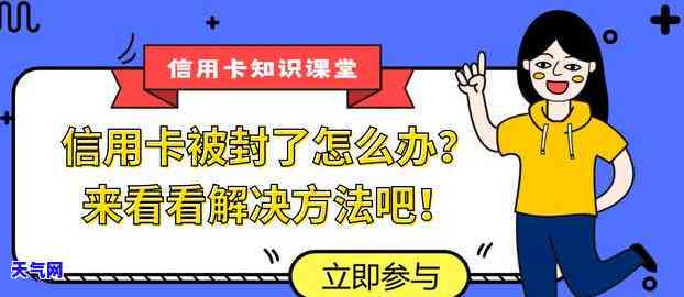 请律师协商信用卡还款怎么收费，如何协商信用卡还款？请律师的费用是多少？