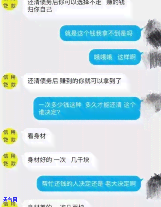 请律师协商信用卡还款怎么收费，如何协商信用卡还款？请律师的费用是多少？