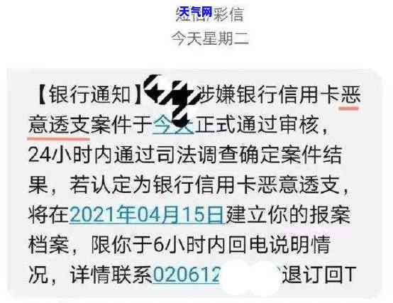 男朋友找我要钱还信用卡：频繁请求导致财务压力增加