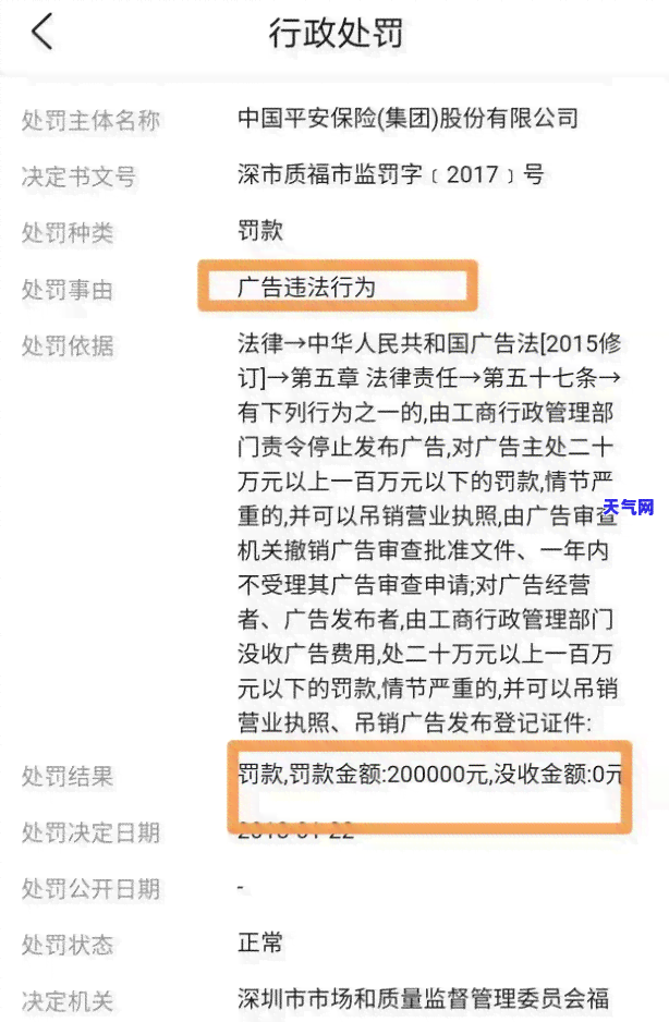 州市银行信用卡电话号码是多少？查询方法大公开！