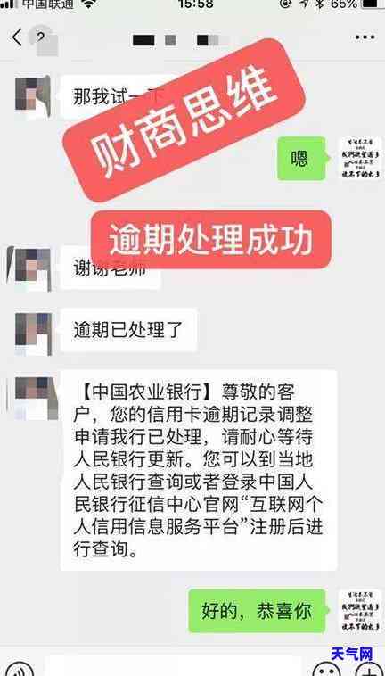 谎称借钱还信用卡博-谎称借钱还信用卡博怎么处理