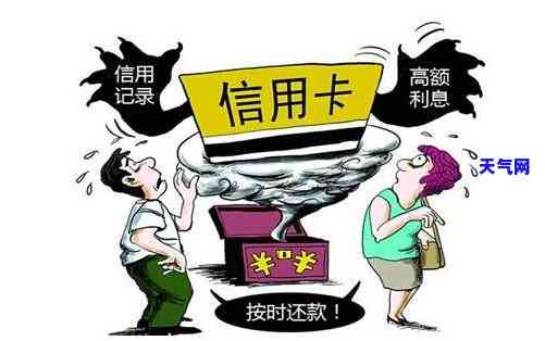 还钱还错信用卡：处理方法及后果