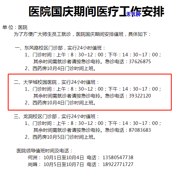 怎样还逾期的信用卡钱-怎样还逾期的信用卡钱呢