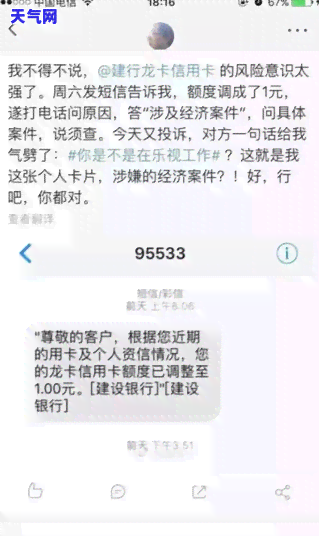 交通信用卡协商分期怎么写-交通信用卡协商分期怎么写申请