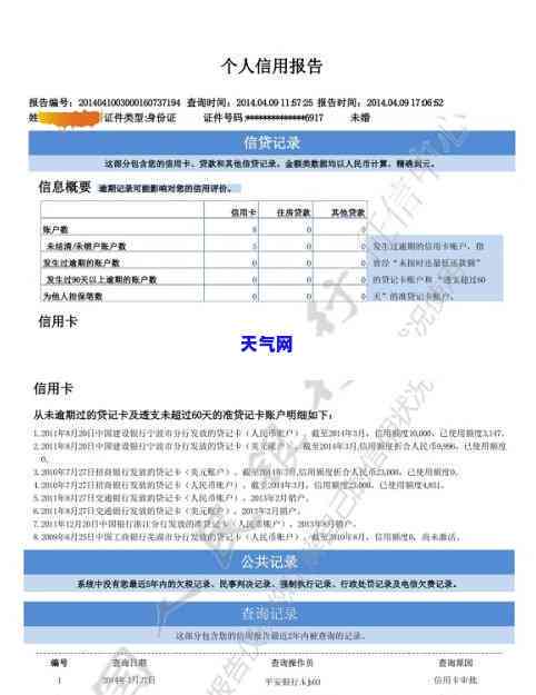 美团协商天津银行信用卡怎么申请，如何申请美团协商天津银行信用卡？