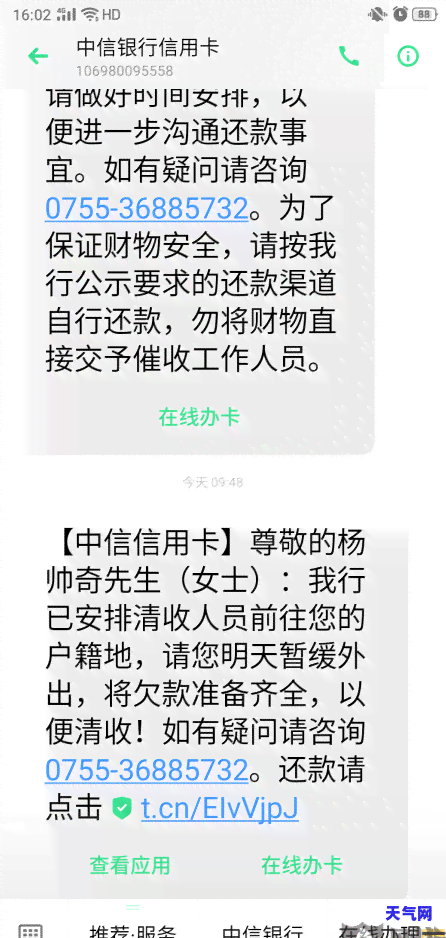 协商浦发银行信用卡还款流程：详细步骤与图解