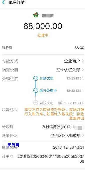 逾期的信用卡可以代还-逾期的信用卡可以代还吗