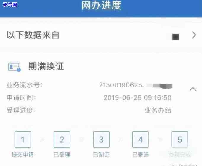 民生信用卡逾期半年未还：影响及处理方法