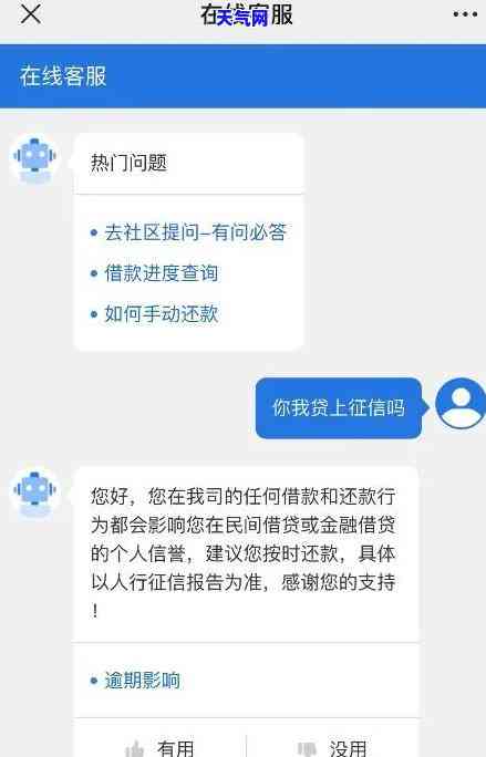 民生信用卡逾期半年未还：影响及处理方法