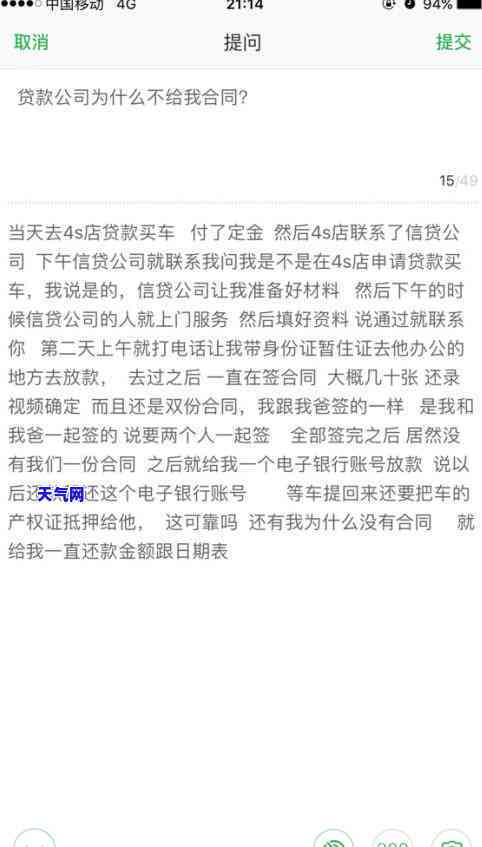 信用卡协商律师不让我接电话，专业信用卡协商律师保障客户权益，有效避免