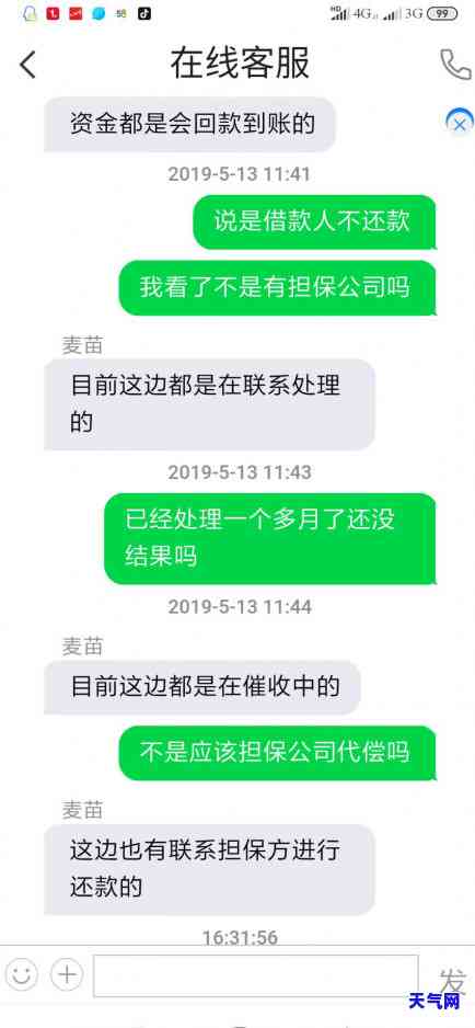 信用卡协商律师不让我接电话，专业信用卡协商律师保障客户权益，有效避免