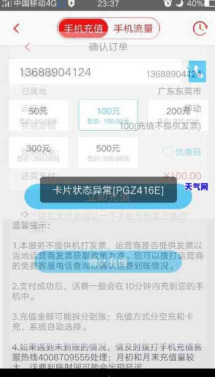 信用卡协商律师不让我接电话，专业信用卡协商律师保障客户权益，有效避免