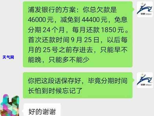 招商信用卡难协商？一般多久能成功？全攻略！