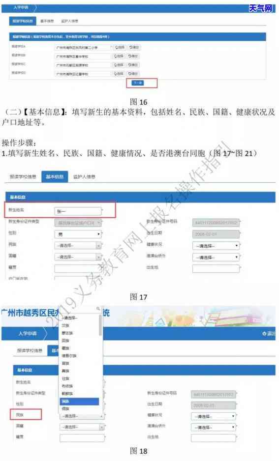 借钱还信用卡算吗，借钱还信用卡是否构成行为？探讨法律责任与道德规