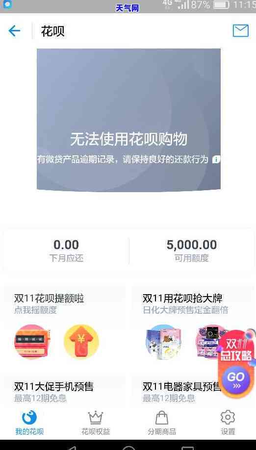 不会协商还款怎么办信用卡-不会协商还款怎么办信用卡呢