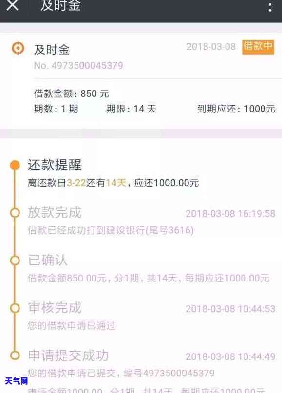 不会协商还款怎么办信用卡-不会协商还款怎么办信用卡呢